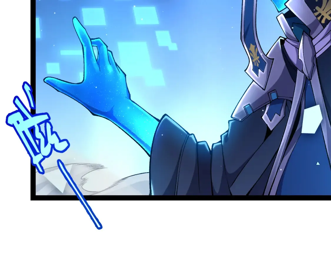 第244话 新的觉醒 第45页