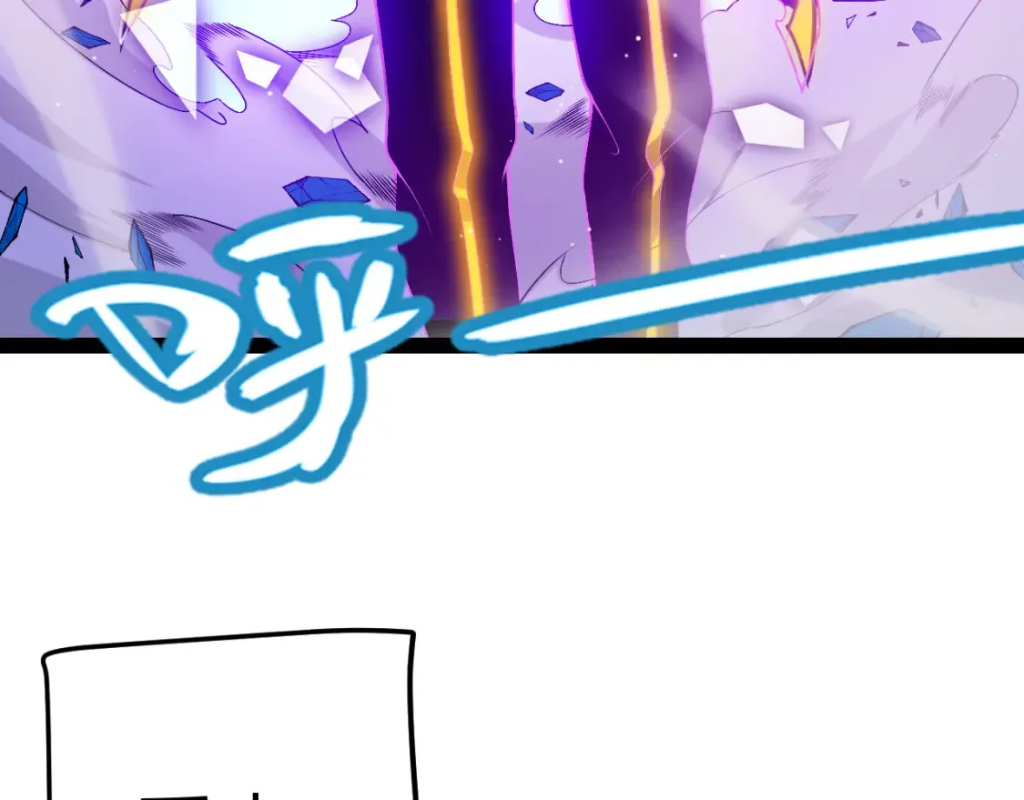 第244话 新的觉醒 第52页