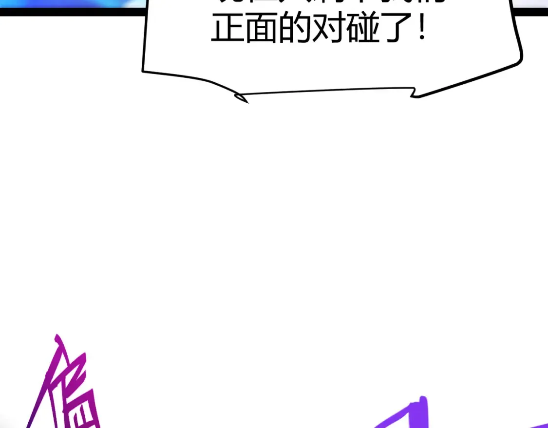 第244话 新的觉醒 第55页