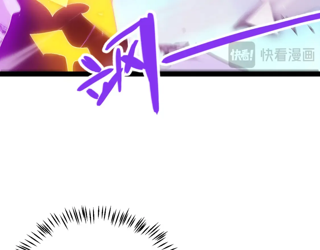 第244话 新的觉醒 第58页