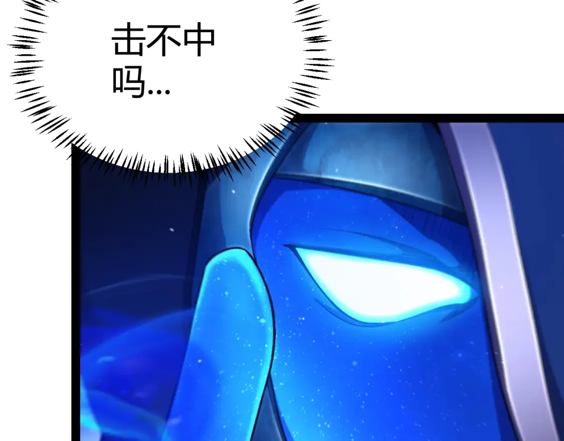 第244话 新的觉醒 第59页