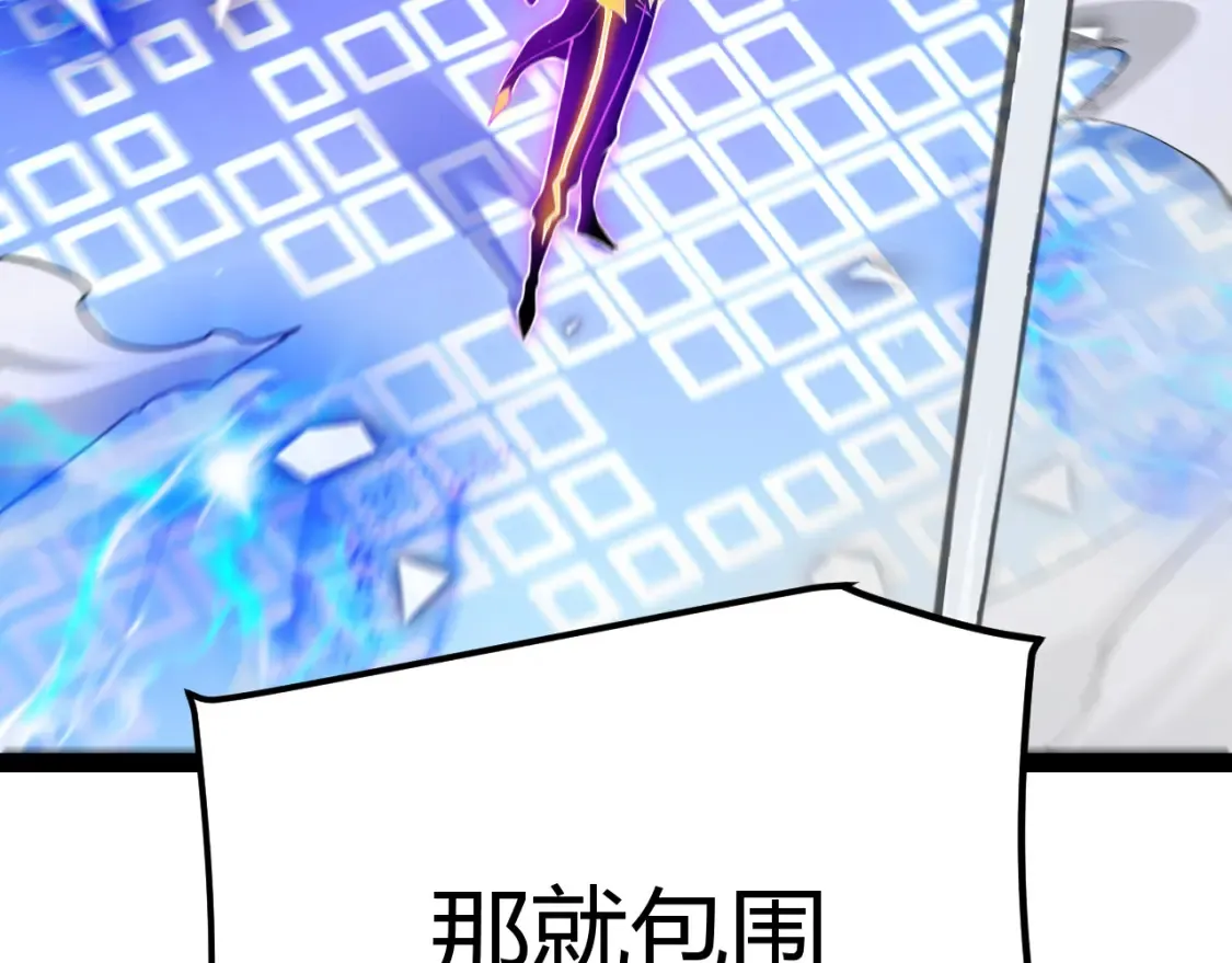 第244话 新的觉醒 第62页