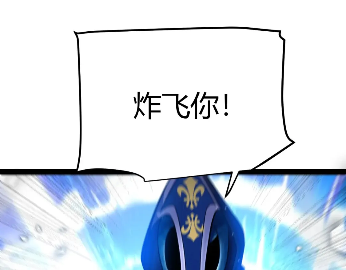 第244话 新的觉醒 第64页
