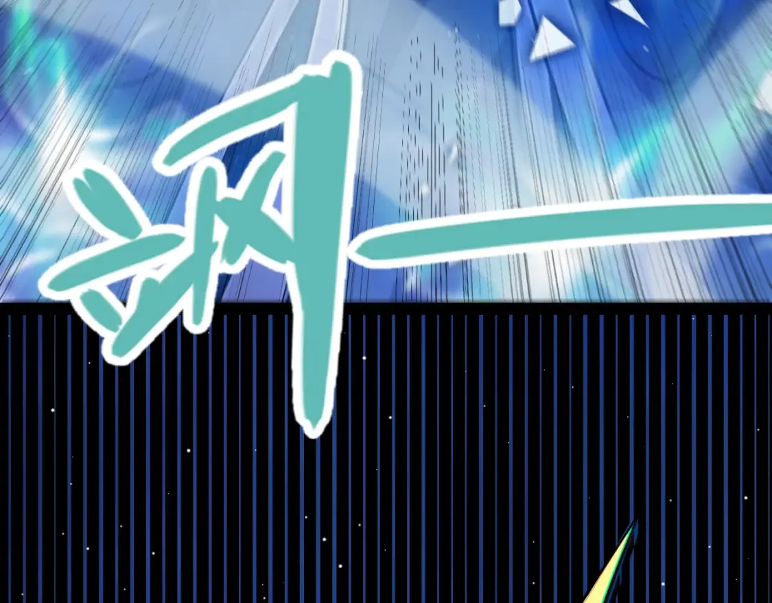 第244话 新的觉醒 第66页