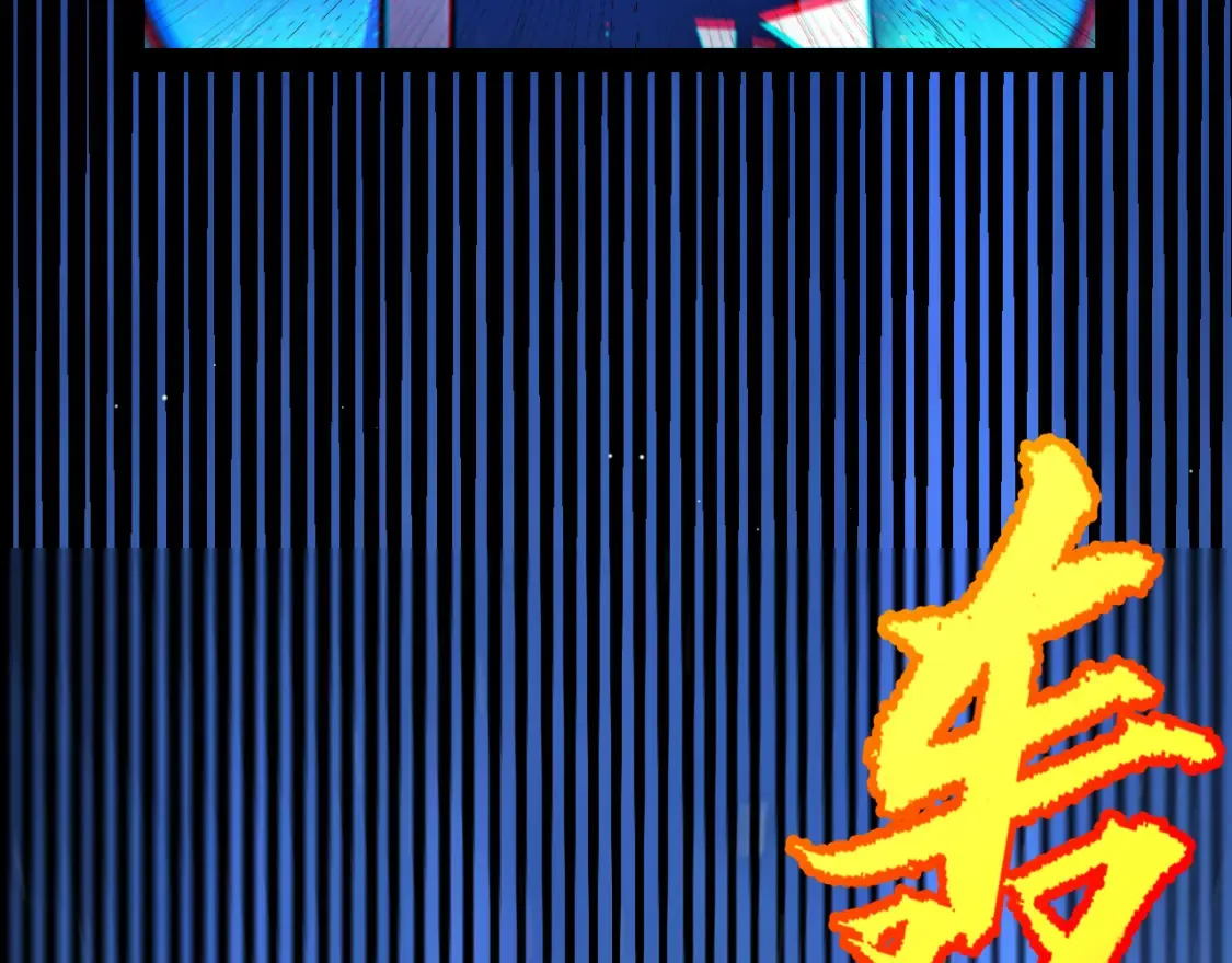 第244话 新的觉醒 第68页