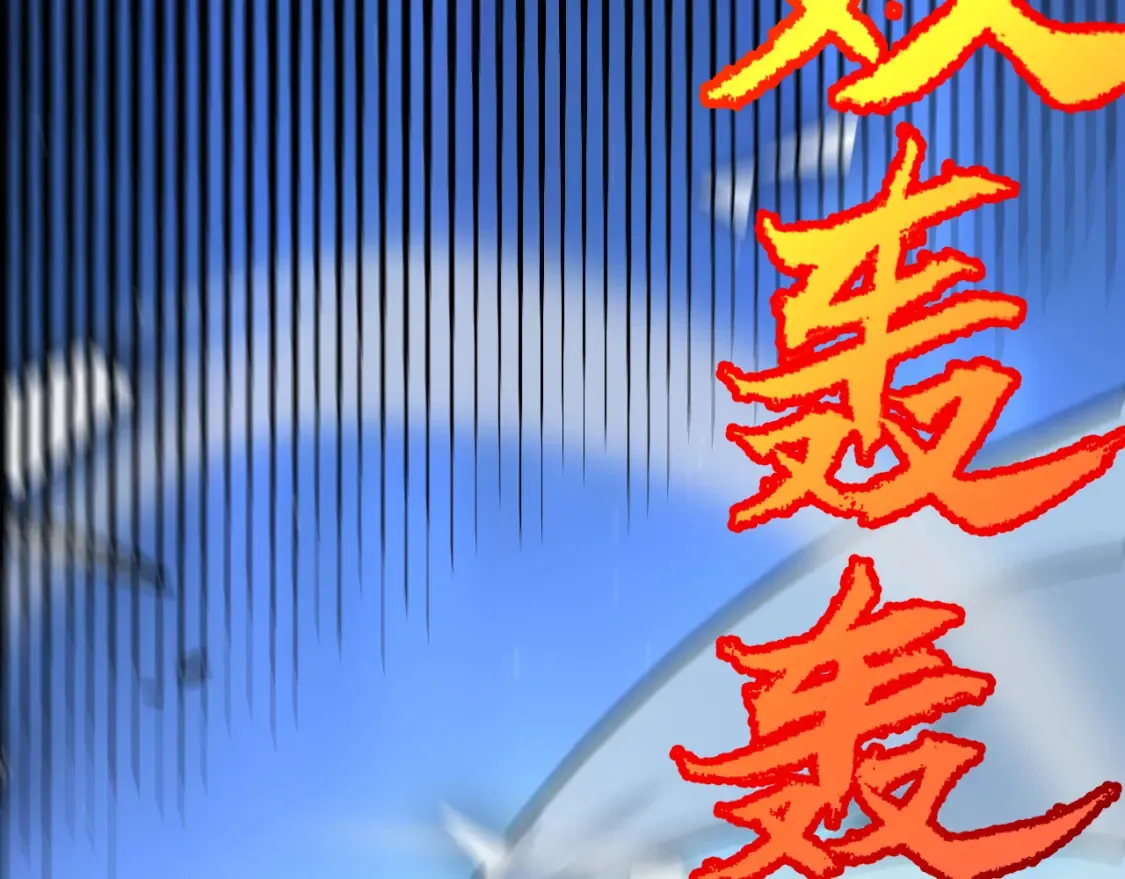 第244话 新的觉醒 第69页