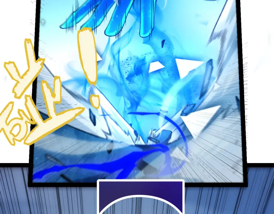 第244话 新的觉醒 第84页