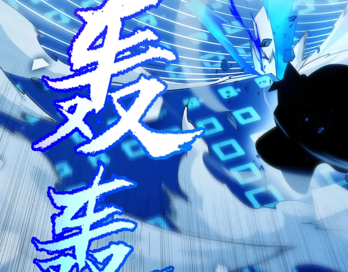 第244话 新的觉醒 第88页