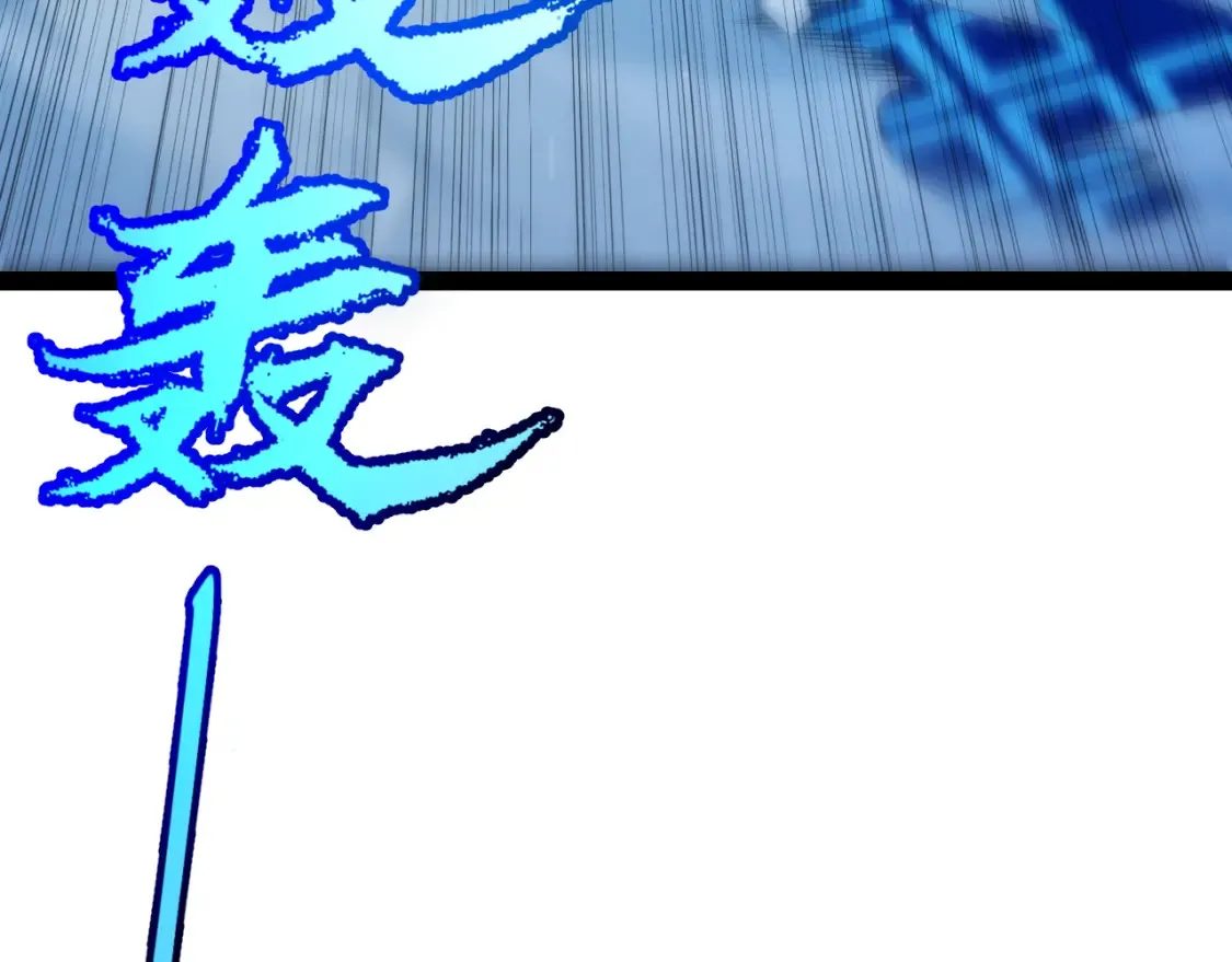 第244话 新的觉醒 第89页