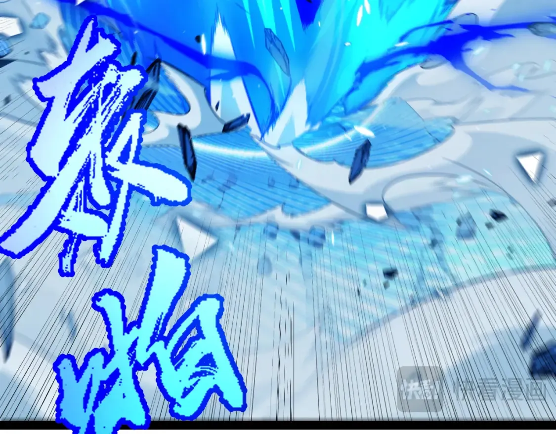 第244话 新的觉醒 第96页