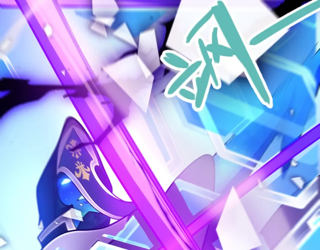 第244话 新的觉醒 第110页