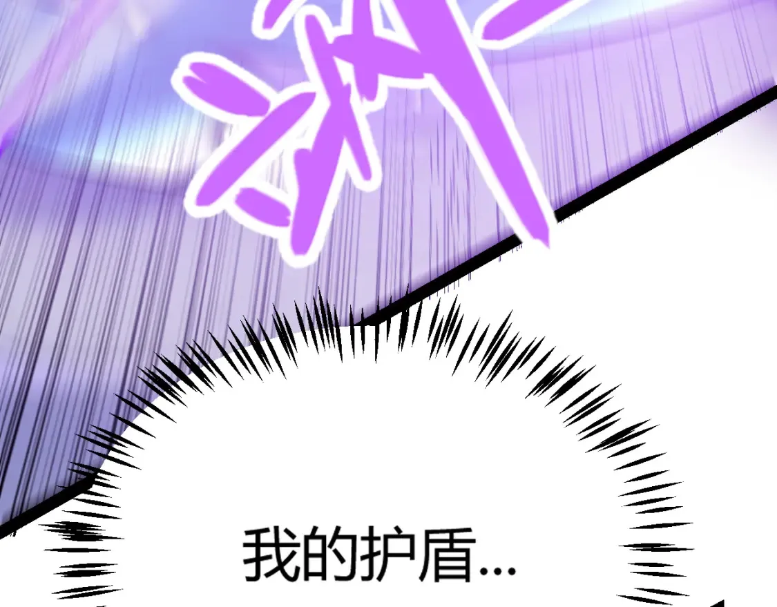 第244话 新的觉醒 第113页