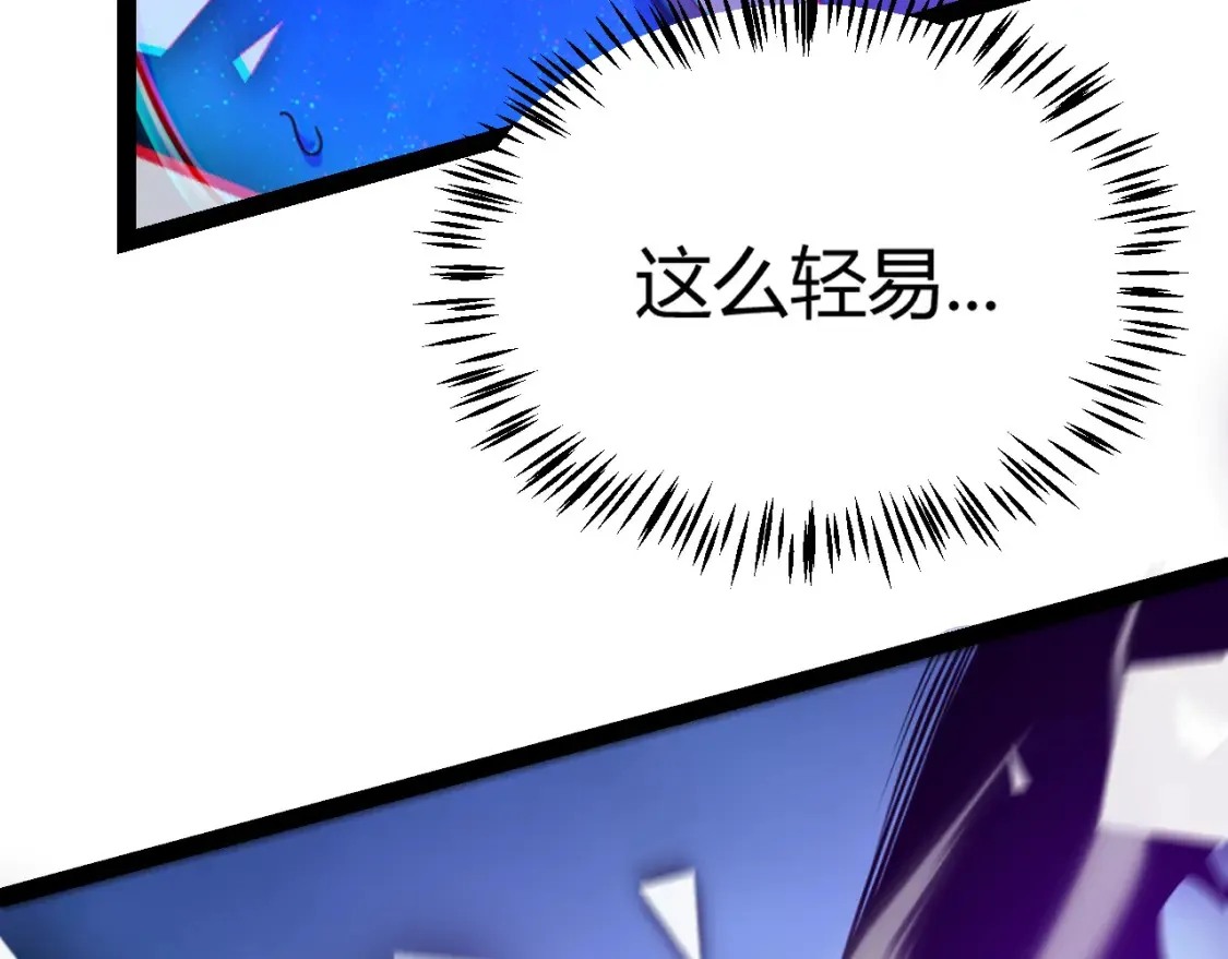 第244话 新的觉醒 第115页