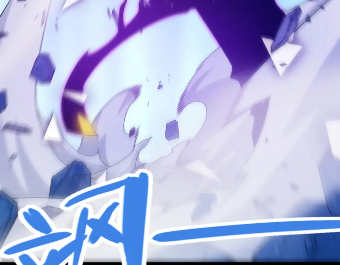 第244话 新的觉醒 第127页