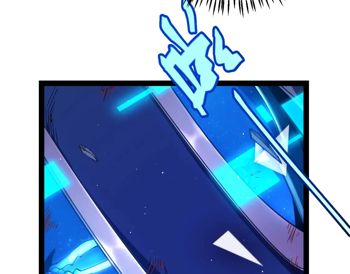 第244话 新的觉醒 第131页