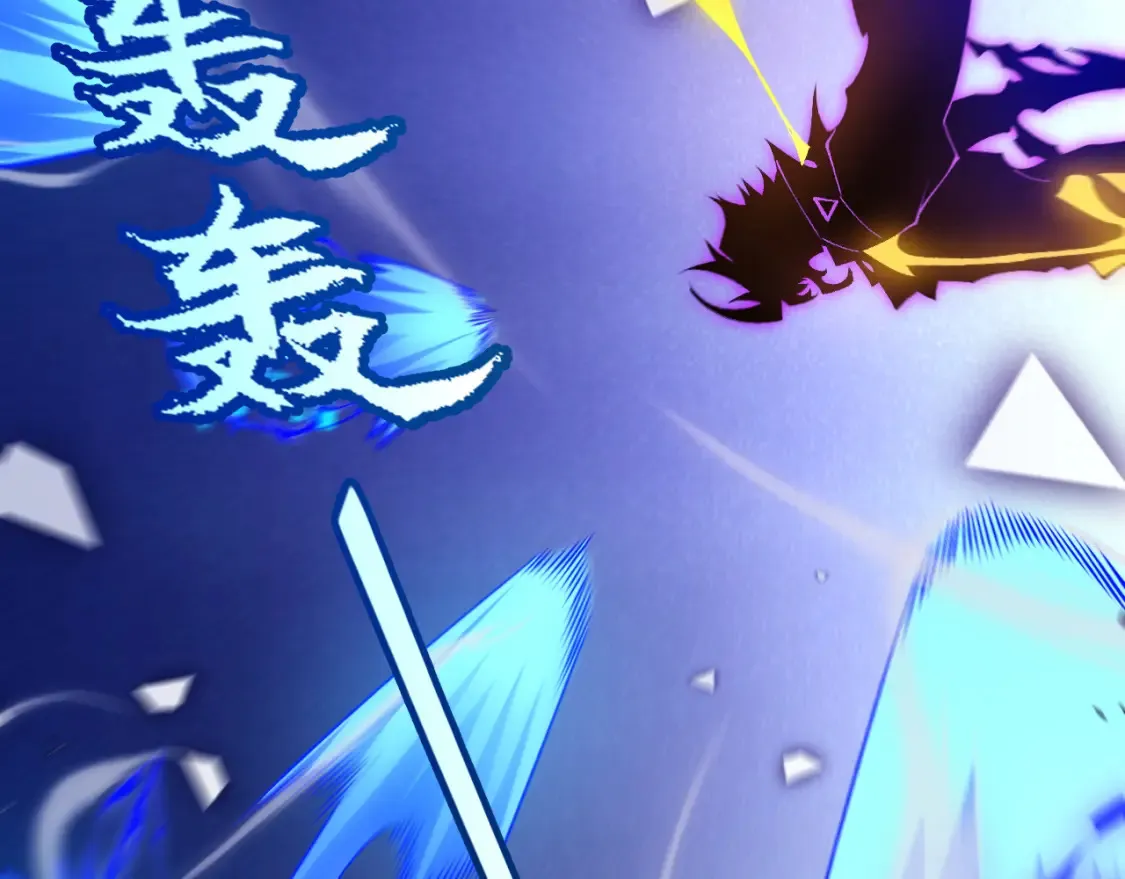 第244话 新的觉醒 第142页
