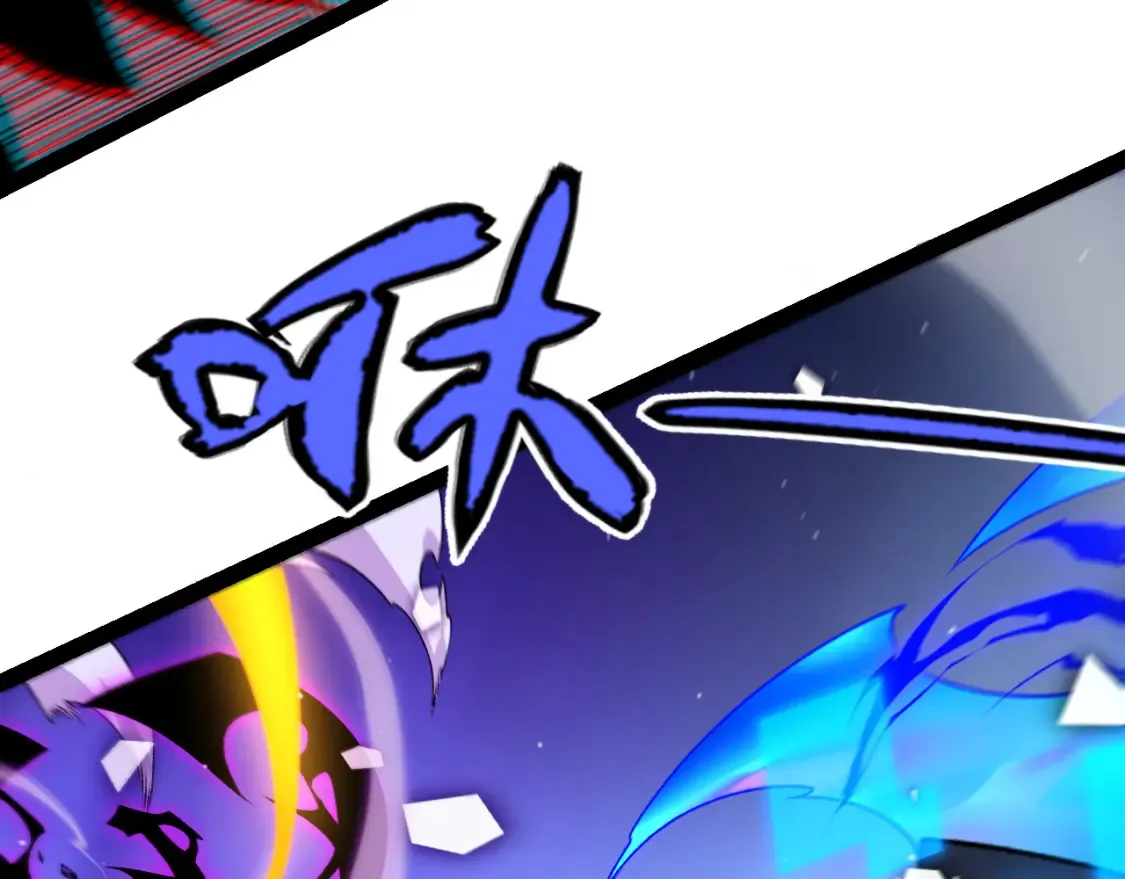 第244话 新的觉醒 第153页