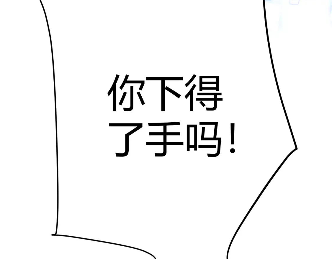 第244话 新的觉醒 第160页