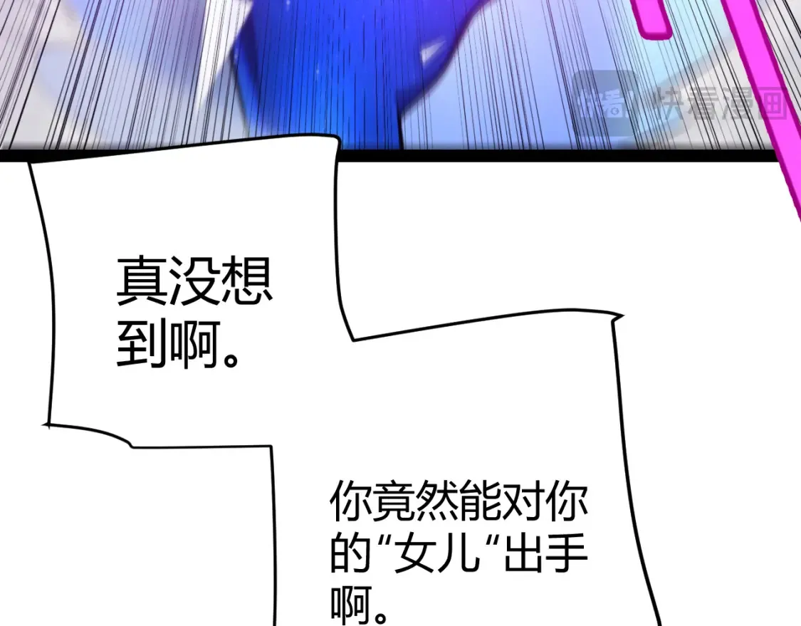 第244话 新的觉醒 第170页