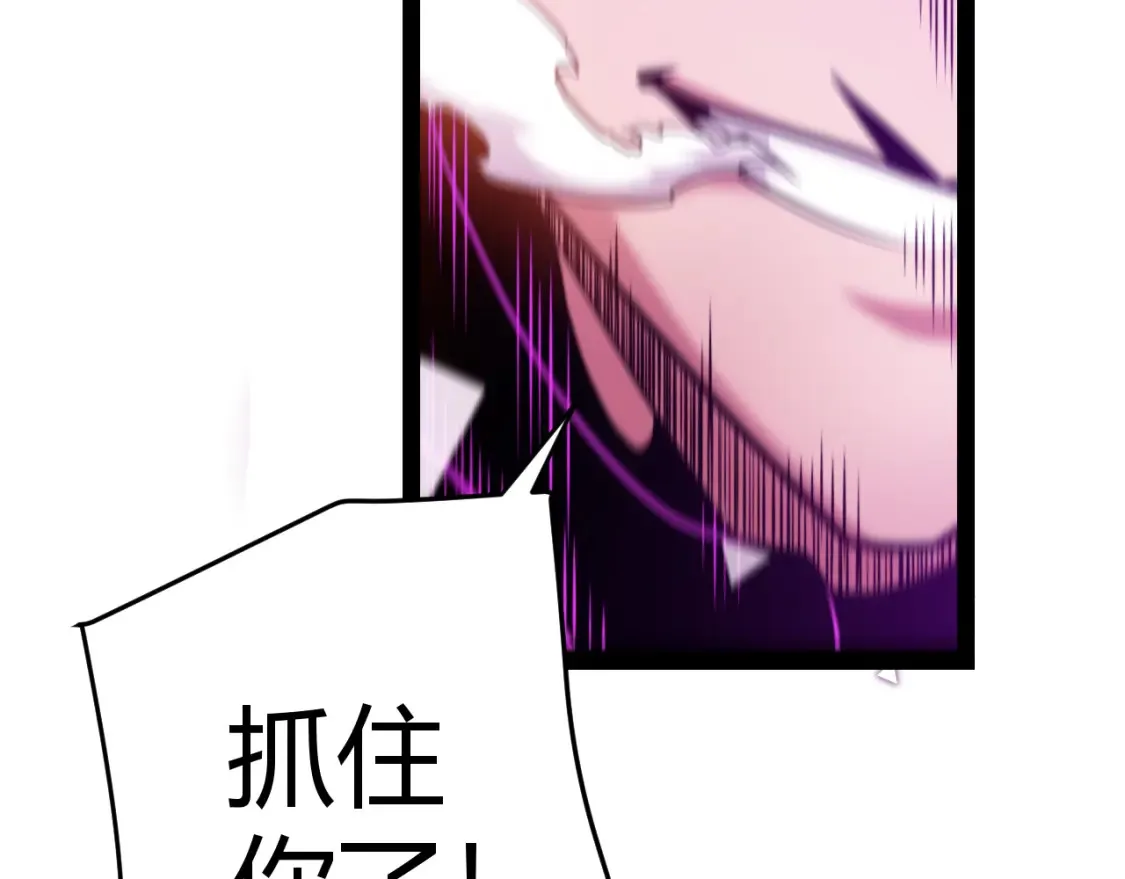 第244话 新的觉醒 第174页