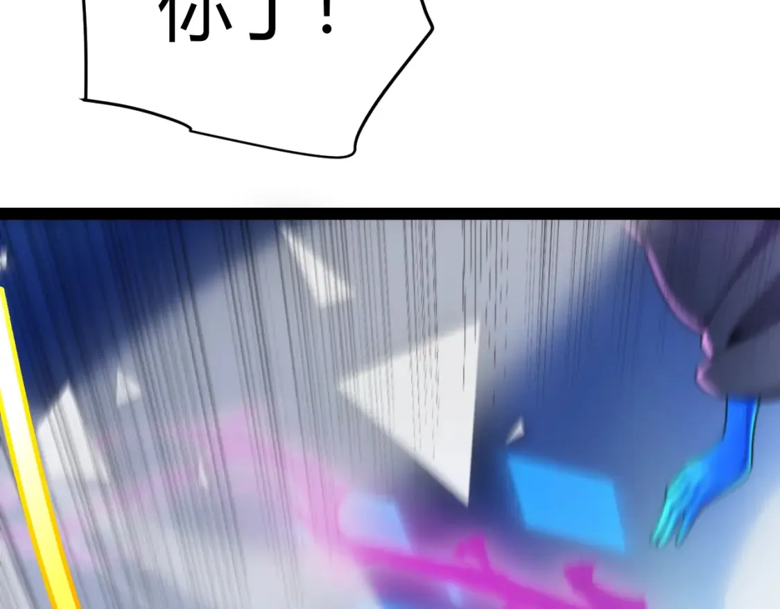 第244话 新的觉醒 第175页