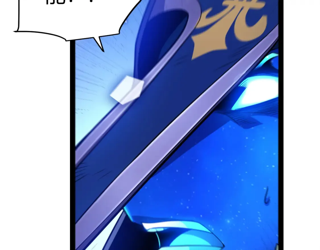 第244话 新的觉醒 第180页