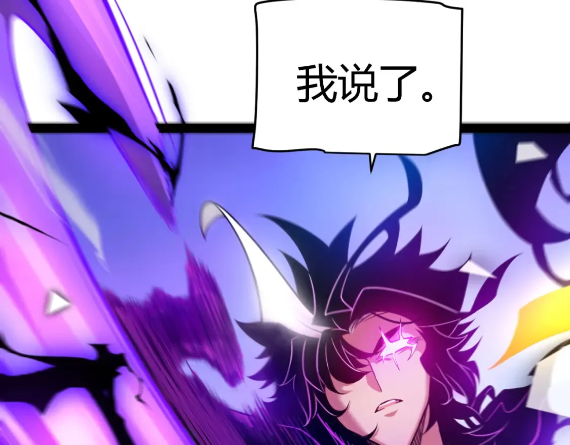 第244话 新的觉醒 第184页