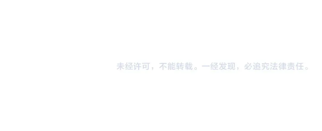 第244话 新的觉醒 第194页