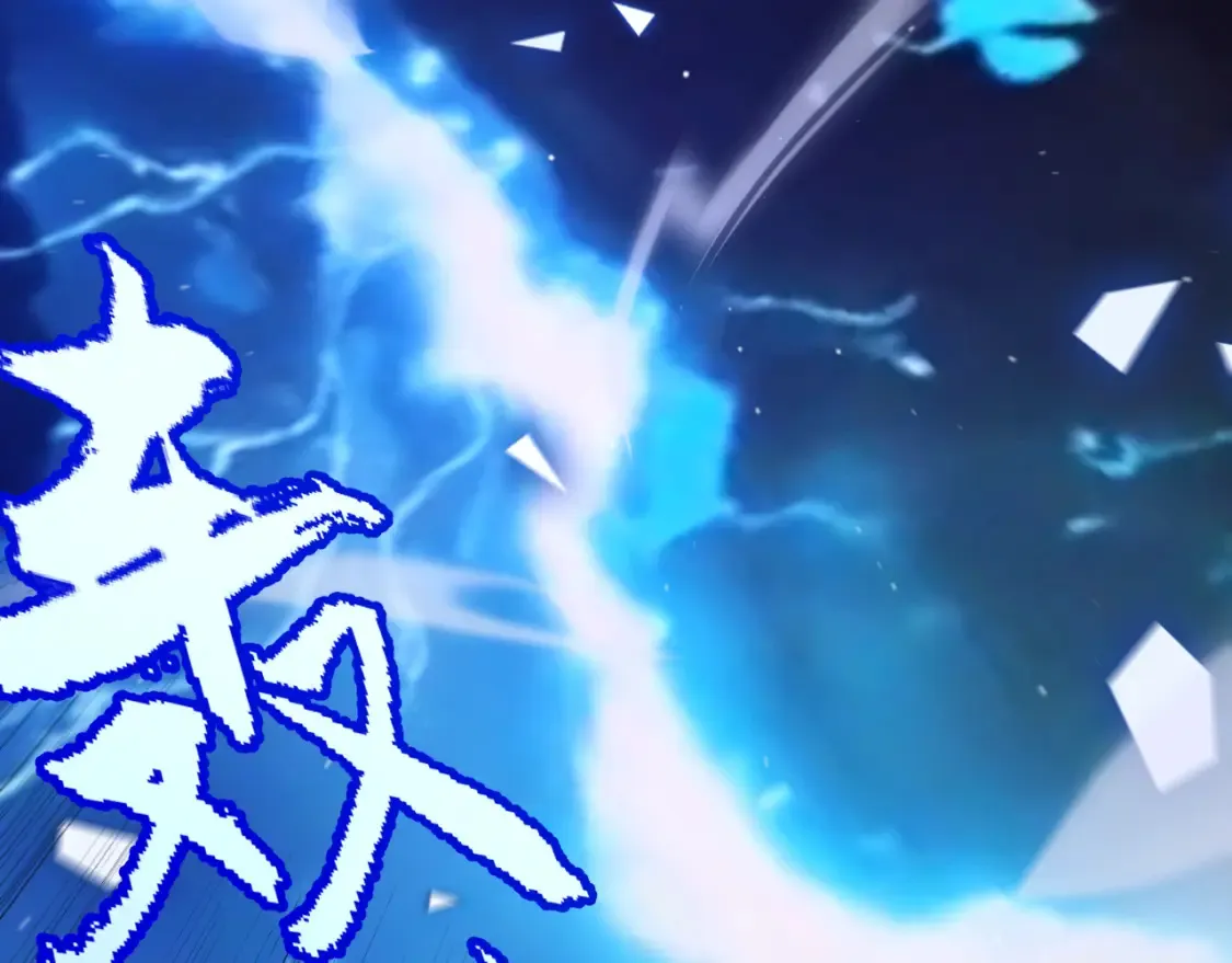 第245话 觉醒后的爆杀！ 第13页