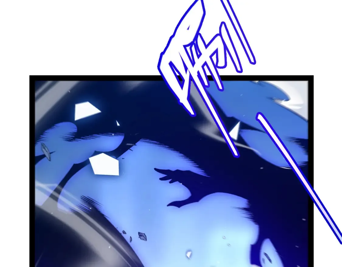 第245话 觉醒后的爆杀！ 第15页