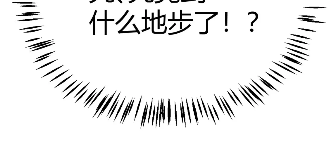 第245话 觉醒后的爆杀！ 第22页