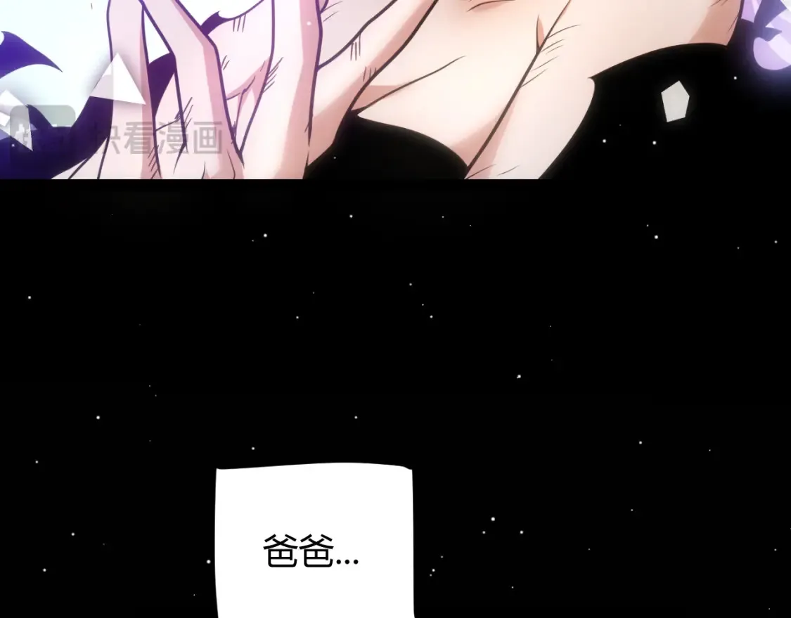 第245话 觉醒后的爆杀！ 第27页