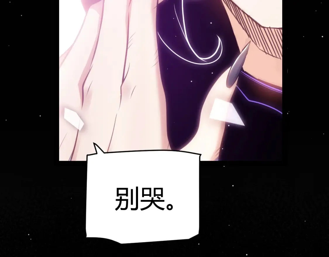 第245话 觉醒后的爆杀！ 第29页