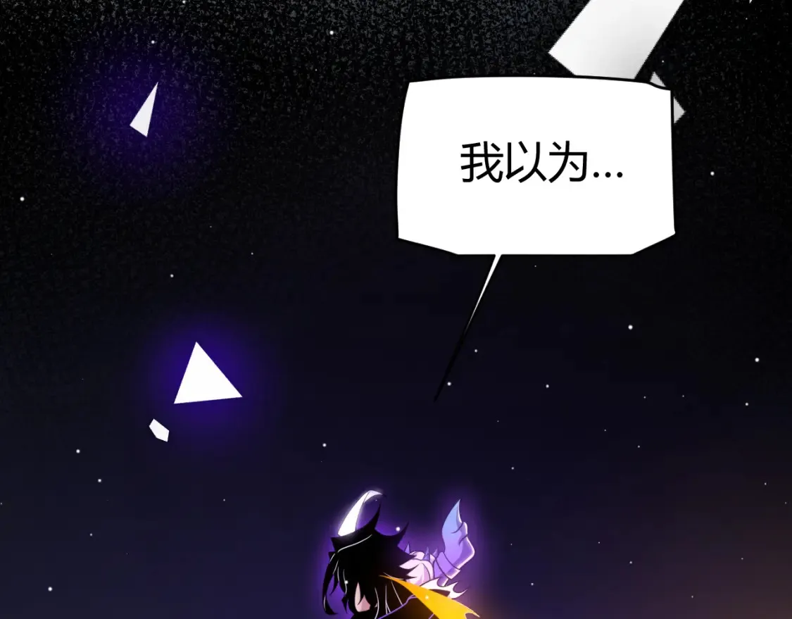 第245话 觉醒后的爆杀！ 第32页