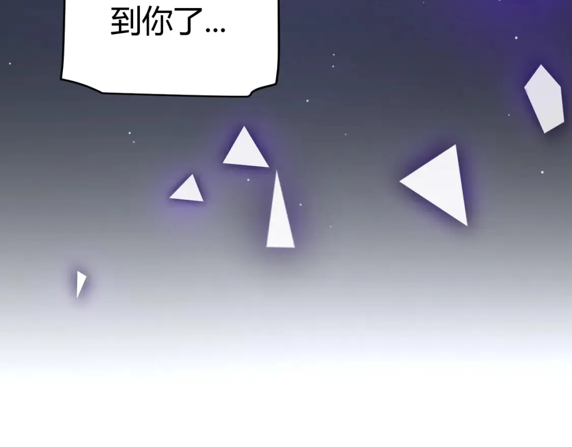 第245话 觉醒后的爆杀！ 第34页