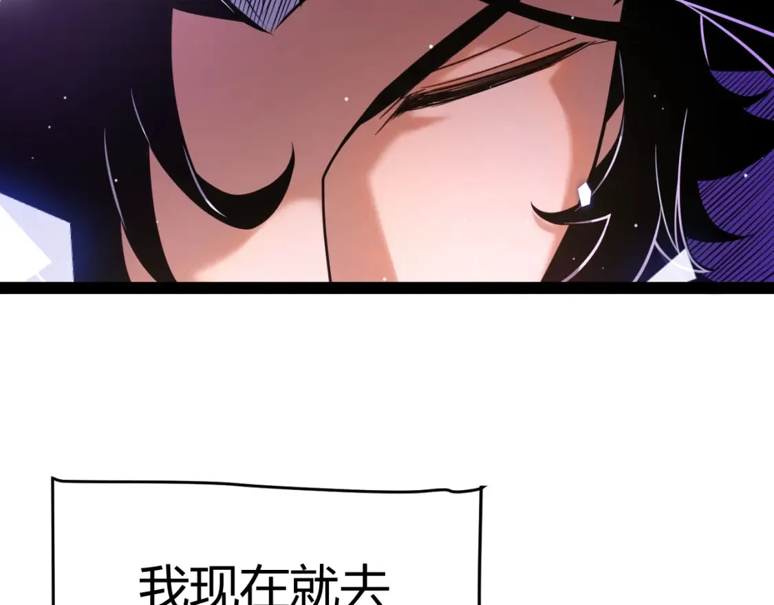 第245话 觉醒后的爆杀！ 第44页
