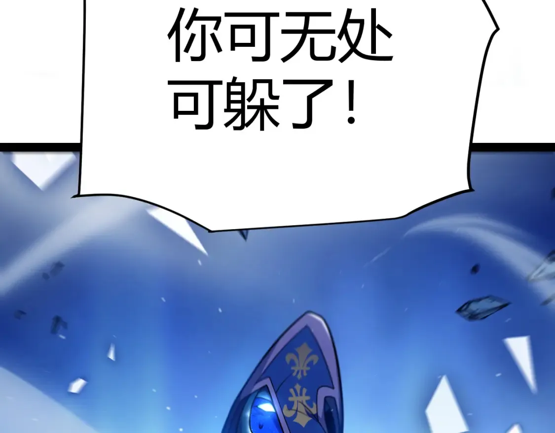 第245话 觉醒后的爆杀！ 第50页