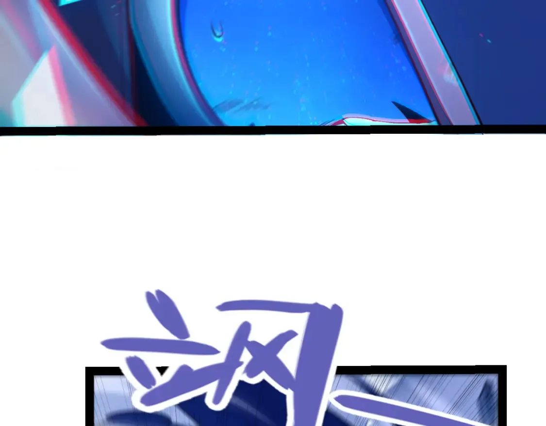 第245话 觉醒后的爆杀！ 第71页