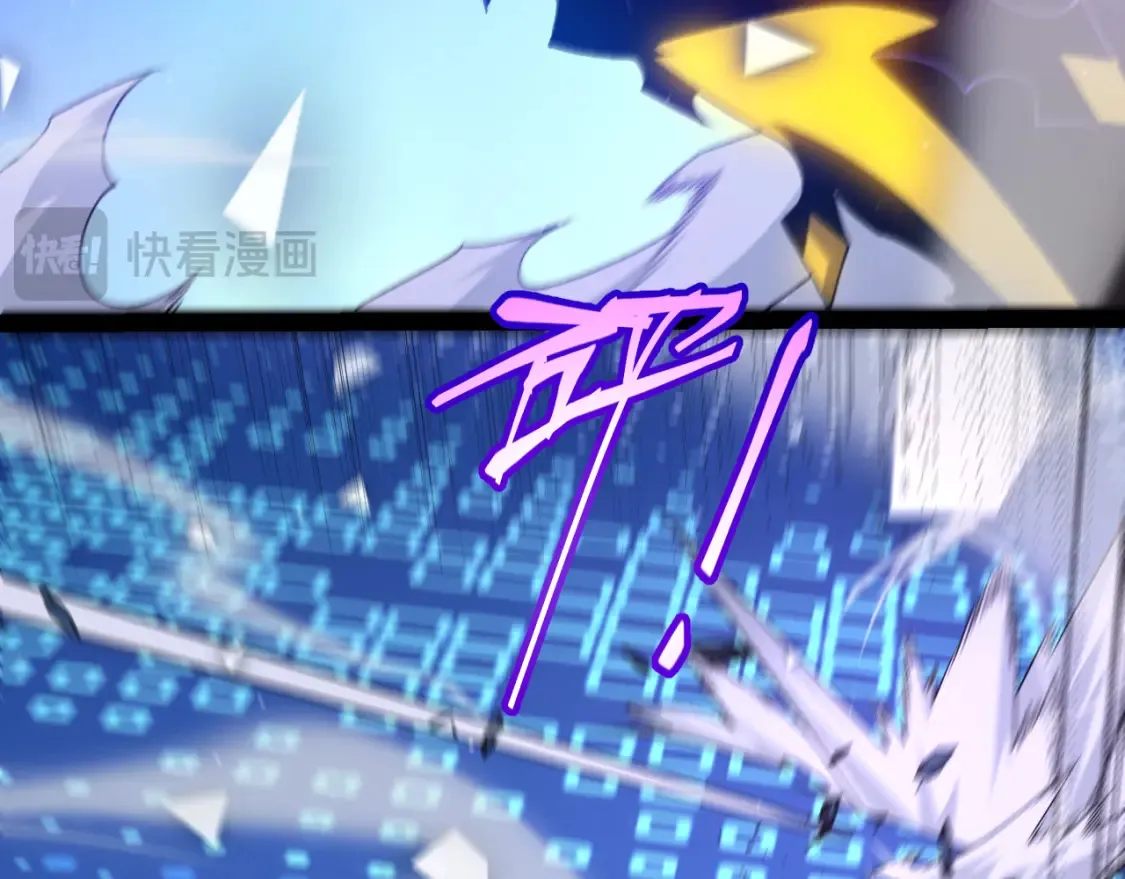 第245话 觉醒后的爆杀！ 第76页