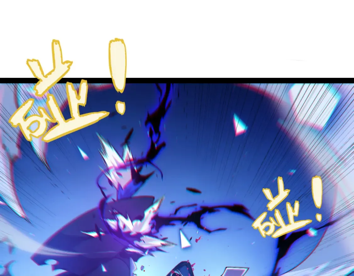 第245话 觉醒后的爆杀！ 第98页