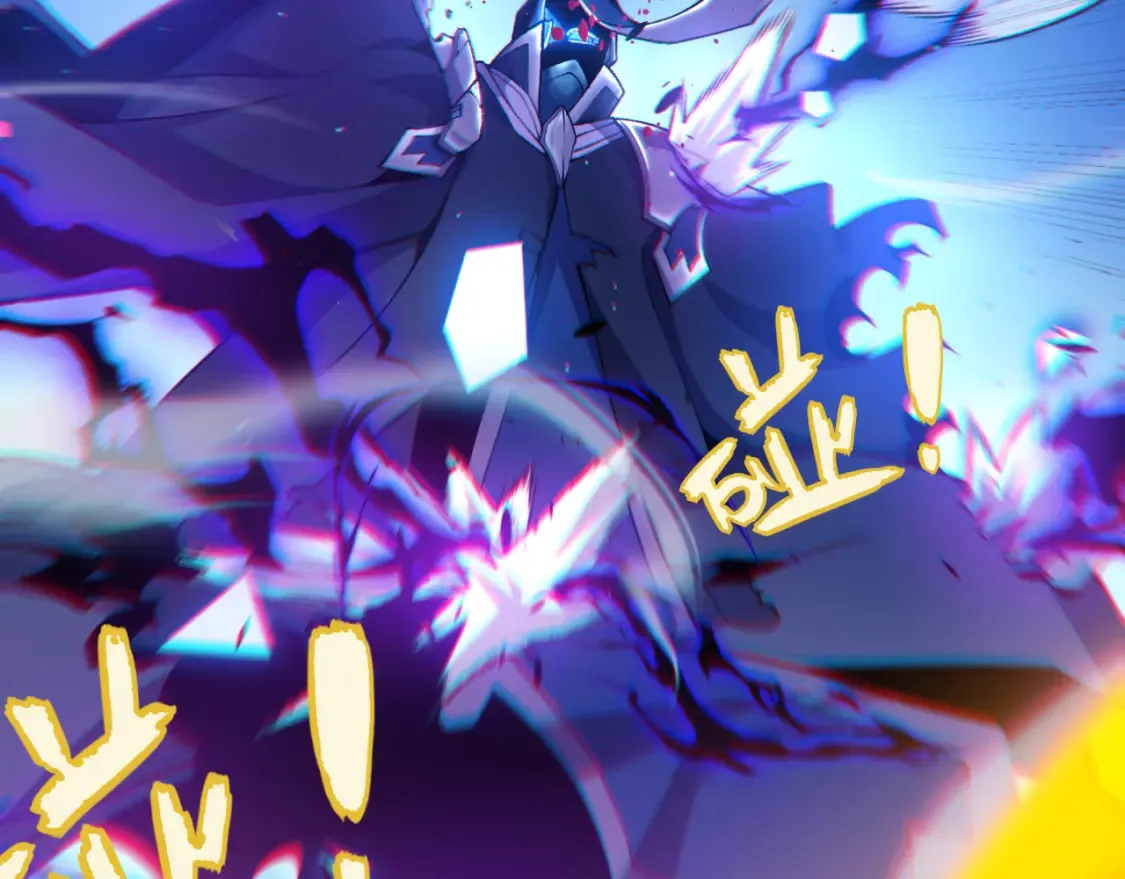第245话 觉醒后的爆杀！ 第99页