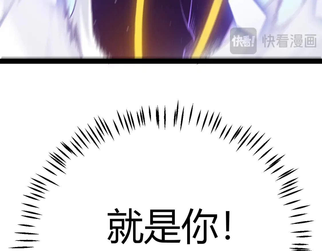 第245话 觉醒后的爆杀！ 第121页