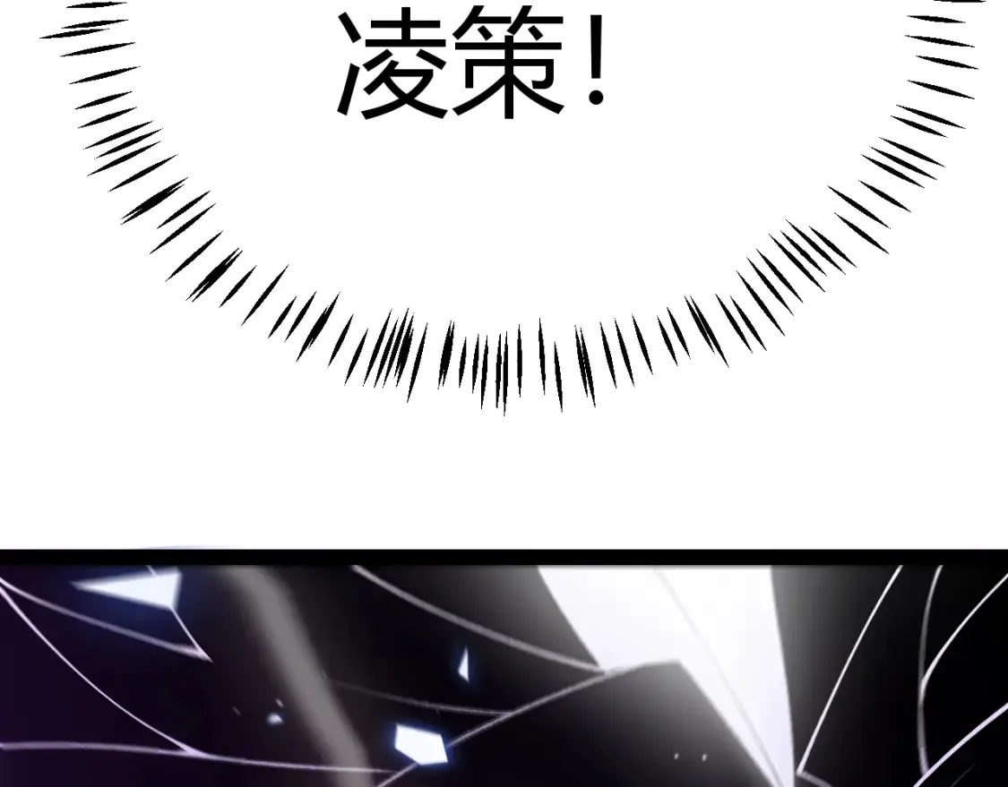 第245话 觉醒后的爆杀！ 第122页