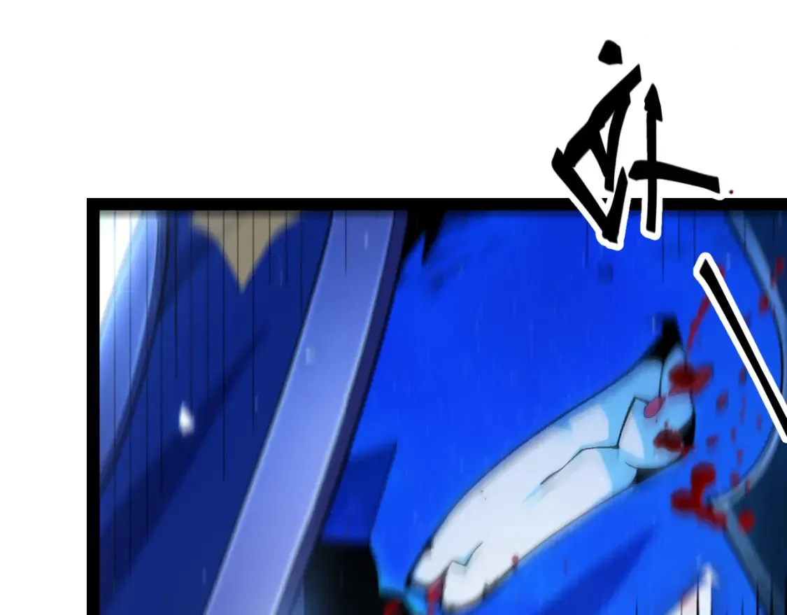 第245话 觉醒后的爆杀！ 第125页