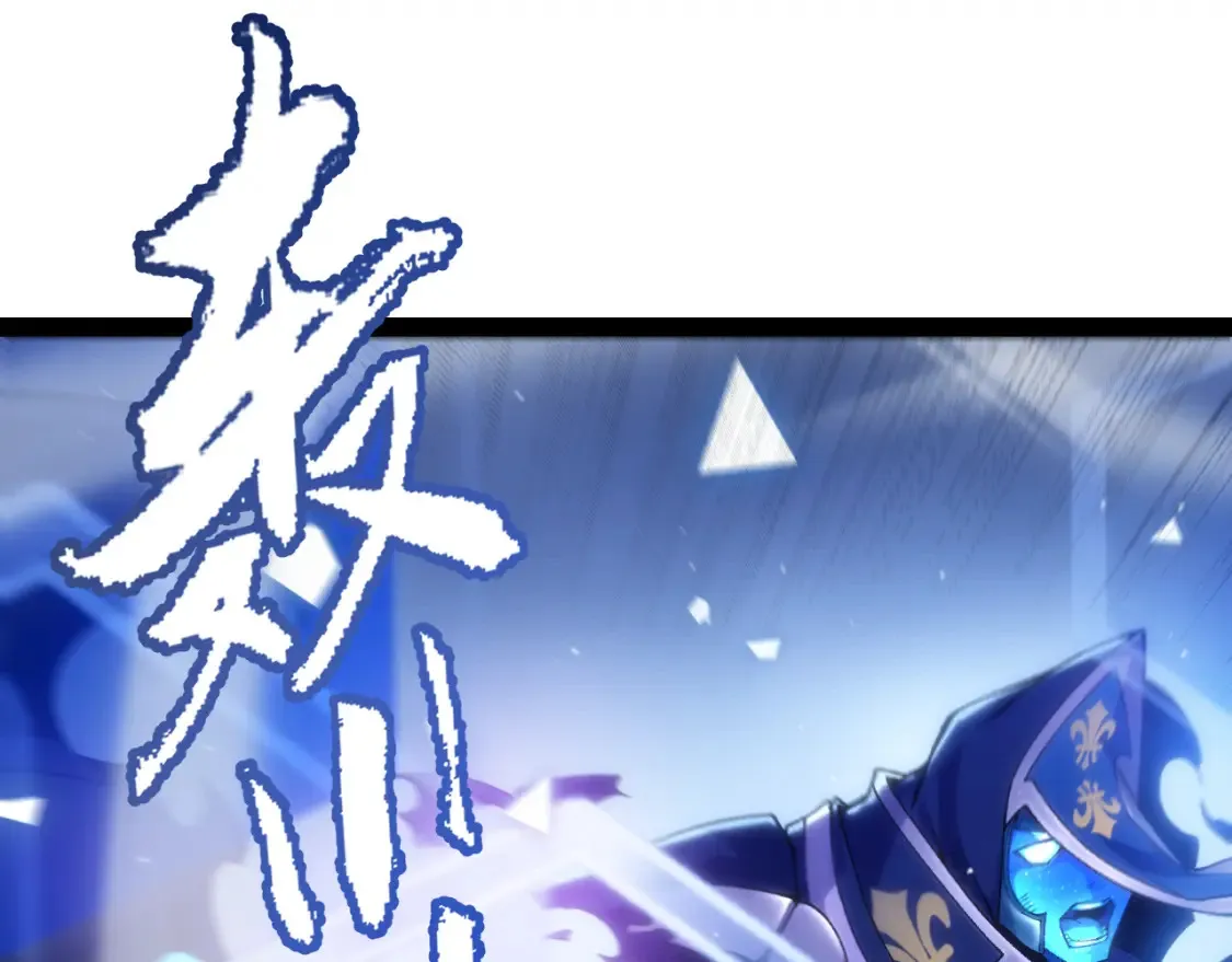 第245话 觉醒后的爆杀！ 第127页