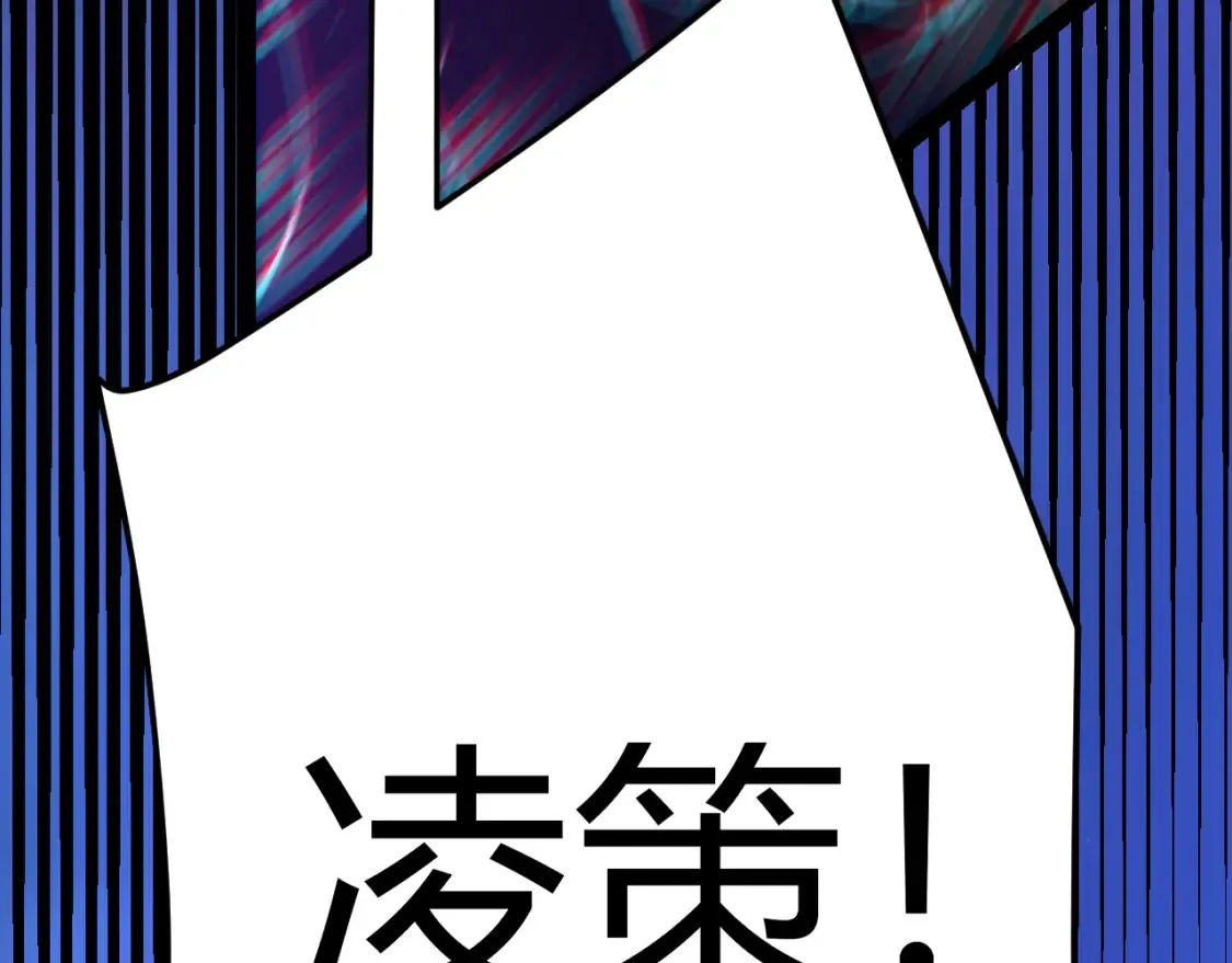第245话 觉醒后的爆杀！ 第134页