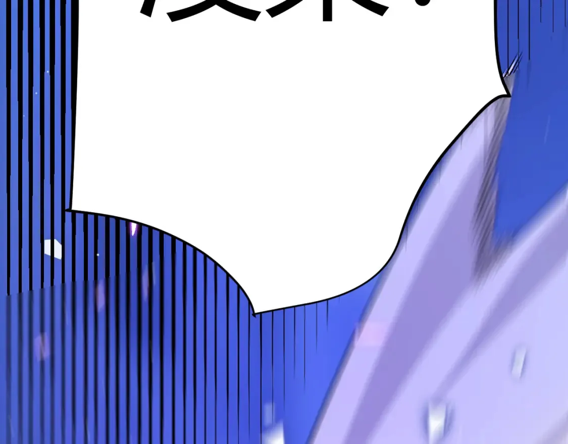 第245话 觉醒后的爆杀！ 第135页
