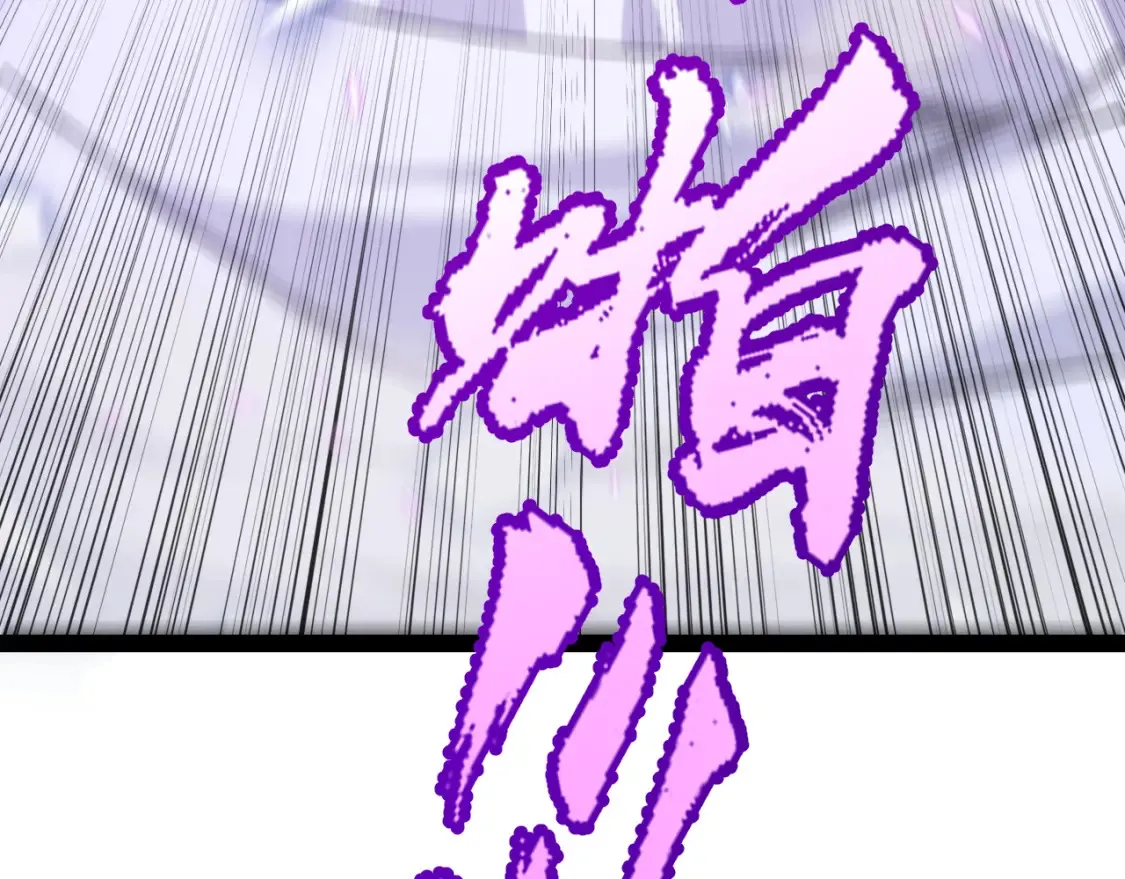 第245话 觉醒后的爆杀！ 第140页
