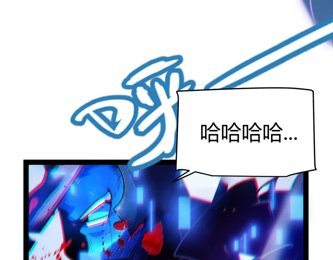 第245话 觉醒后的爆杀！ 第149页