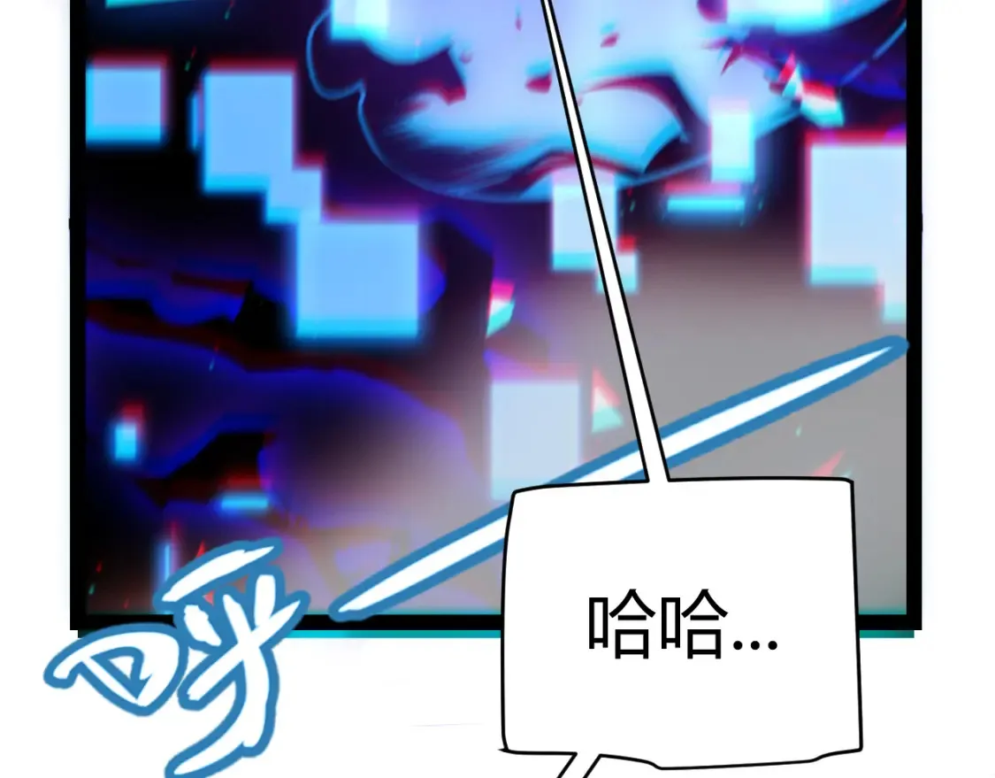 第245话 觉醒后的爆杀！ 第151页